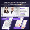 【269任选3️⃣件 】NACO玻色因抗皱精华水150ML-胶原抗老弹润紧致淡纹嫩滑肌肤 商品缩略图4