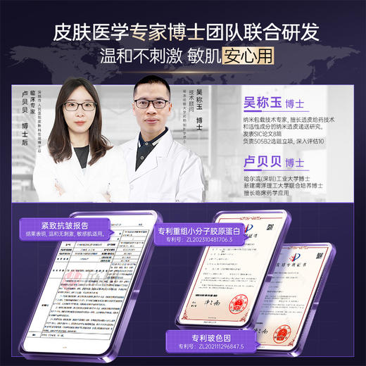 【269任选3️⃣件 】NACO玻色因抗皱精华水150ML-胶原抗老弹润紧致淡纹嫩滑肌肤 商品图4