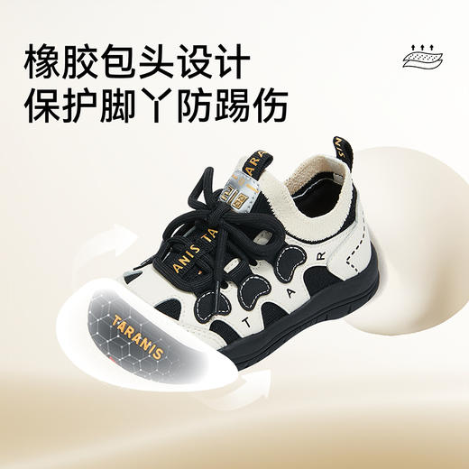 泰兰尼斯218户外学步鞋男宝宝秋季透气耐磨儿童鞋女童运动机能鞋 T01T5C7431 商品图2