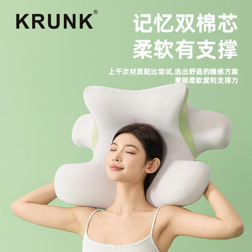 【趣味引导入眠+深睡】krunk玩睡枕 ，护颈椎趴床神器！床头靠垫玩手机专用枕,可趴可躺可靠可睡 一枕多用【G】 商品图6