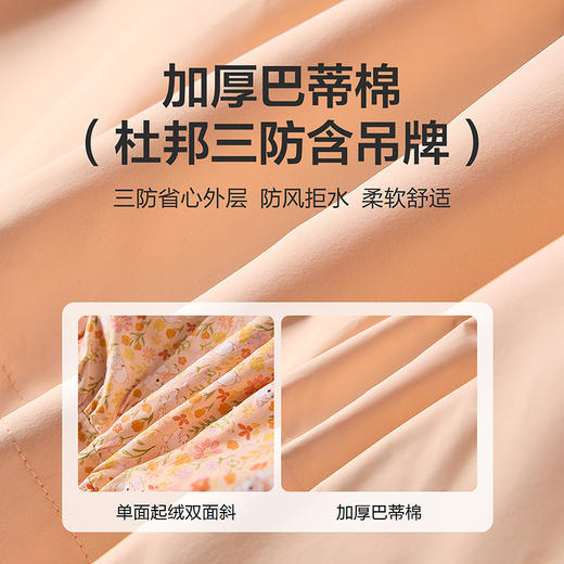 笛莎Deesha 童装女童外套2025秋新款女童木耳边小羊头绣标正反穿外套 商品图3