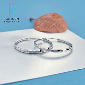 【限时8.8折】【线上铂金馆】PT950 【国际铂金协会】铂金光面菱纹大耳圈（内径约35-37mm）(BES00119-1)预售产品下单后不退款不退货不换货不补差价)