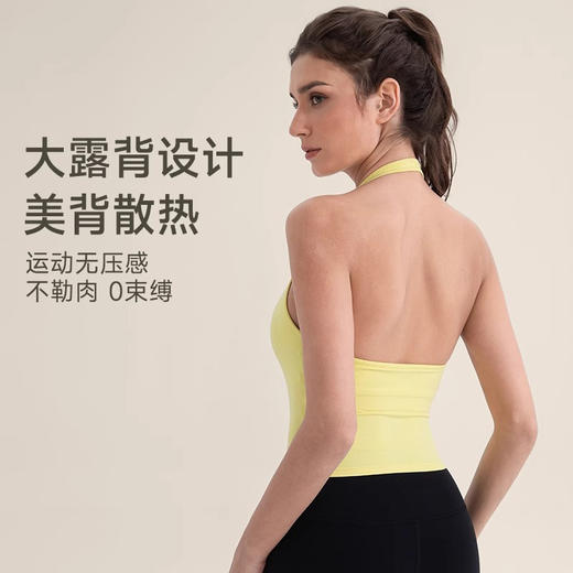跃牌【欲动春风】系列 挂脖瑜伽背心女裸感运动跑步背心带胸垫美背性感运动上衣52167 商品图3
