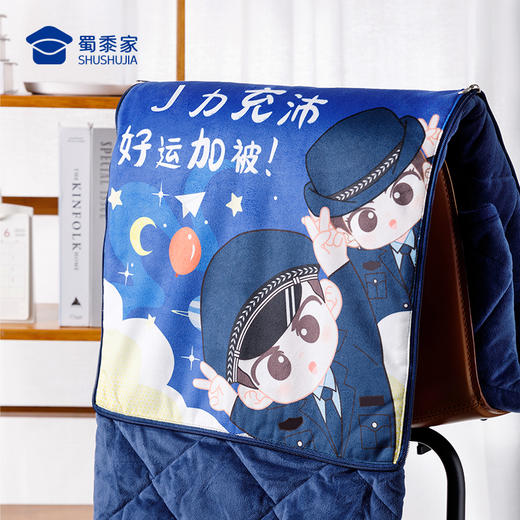 【实付满199送钥匙扣】【好运加被二合一抱枕被】创意舒适靠枕靠垫 办公/居家两用抱枕被子 商品图7