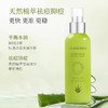【双旦礼遇季】瑷露德玛芦荟植萃净痘调理乳150g 商品缩略图2