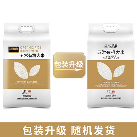 裕道府 五常有机大米（双层袋真空装）5kg 商品图4