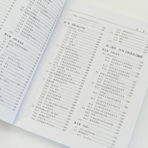 Java程序员修炼之道 第2版 Java从入门到精通 java语言程序设计电脑编程基础计算机软件开发 商品图4