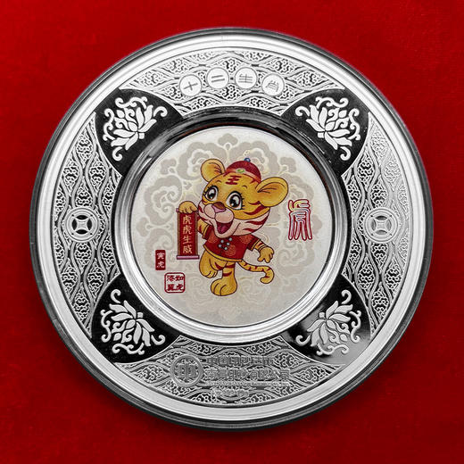 十二生肖银盘 南昌印钞发行
纯银10克 商品图3
