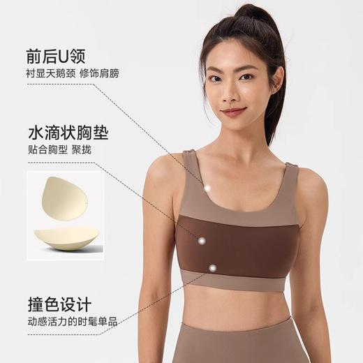 跃牌【欲动春风】系列 莱卡瑜伽背心撞色拼接裸感高弹运动文胸42756 商品图1