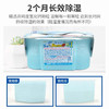 白元除湿剂三盒装450ml*3盒/112543 消臭除湿清爽一整天 商品缩略图1