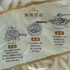 康师傅康味赞岐乌冬面整箱6kg日料店商用速食快速出餐速冻面米制 商品缩略图3