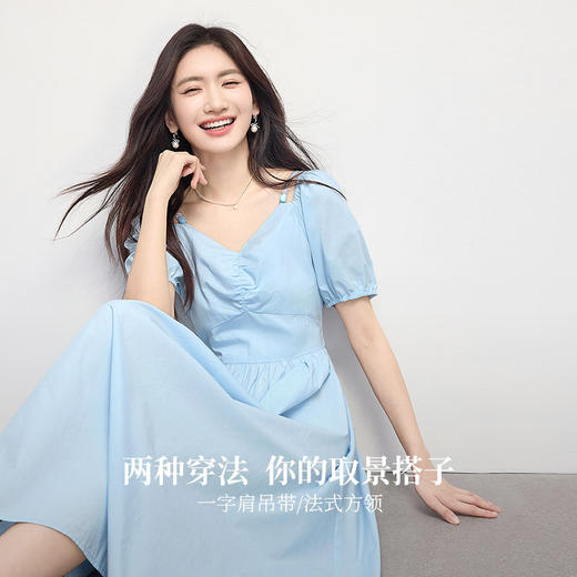 【专属特价】熙世界蓝色一字领吊带连衣裙女夏季新款温柔气质泡泡袖法式茶歇裙 商品图1