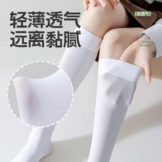 心选丨拾袜记压力小腿袜 | 不管是韩剧女主还是日杂风清新少女，都能营造网感穿搭 | 纯色·超薄无骨中筒袜&小腿袜 商品图4