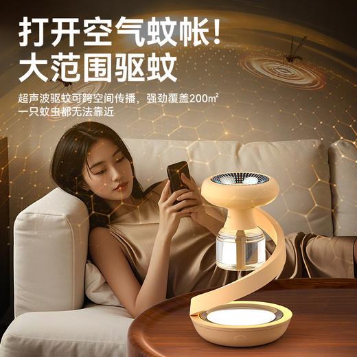 【新款灭蚊灯】家用智能定时二合一 螺旋电热蚊香液驱蚊器灭蝇器 商品图2