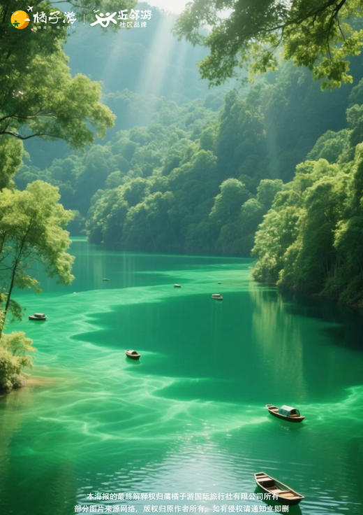 【河源】 汽车2天纯玩游 商品图2