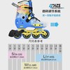 （压盒）瑞士迈古micro专业溜冰鞋儿童初学者平花全套装旱冰轮滑鞋LE 商品缩略图1