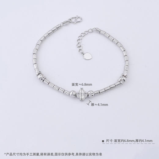 【限时8.8折】【线上铂金馆】PT950 【精品】铂金CNC空心小幸福幸运四叶草转运圆珠筒珠间款调节手链（内里为铂金线）(BFPTSL00015)预售产品下单后不退款不退货不换货不补差价) 商品图3
