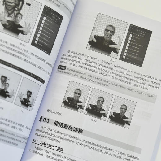 ps教程书籍 Adobe Photoshop 2024*教程 ps教材图像处理视频平面设计基础抠图广告设计 商品图1