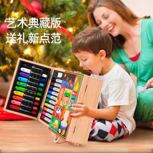 美乐童年木质绘画礼盒儿童画画工具美术生水彩笔画笔套装生日礼物 商品图8