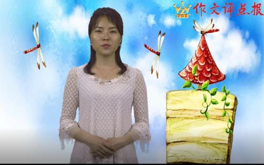 游记的写作技法 商品图0