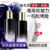 【微信会员专享福利】#NACO玻色因反重力抗老套组（玻色因次抛30支+玻色因水150ml+玻色因乳120ml） 商品缩略图4