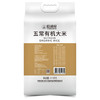 裕道府 五常有机大米（双层袋真空装）2.5kg 商品缩略图2