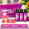 绿帝桂圆阿胶人参饮小紫瓶30ml*10瓶*1盒 商品缩略图4