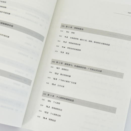 市场营销学（原书第15版） 加里·阿姆斯特朗 菲利普·科特勒著 营销市场营销从业者读物广告营销类EMBA书籍 商品图4