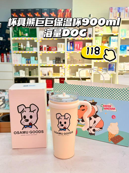 【品牌直发】【杯具熊原田治联名系列】双饮杯/运动水杯/咖啡杯吸管杯保温杯 原创小狗小猫成人情侣学生316不锈钢 商品图1
