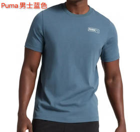 PUMA男士全棉短袖T恤，特价169元🉐包税包邮到手了🔥简约不简单！采用100%纯棉面料，柔软透气，亲肤舒适