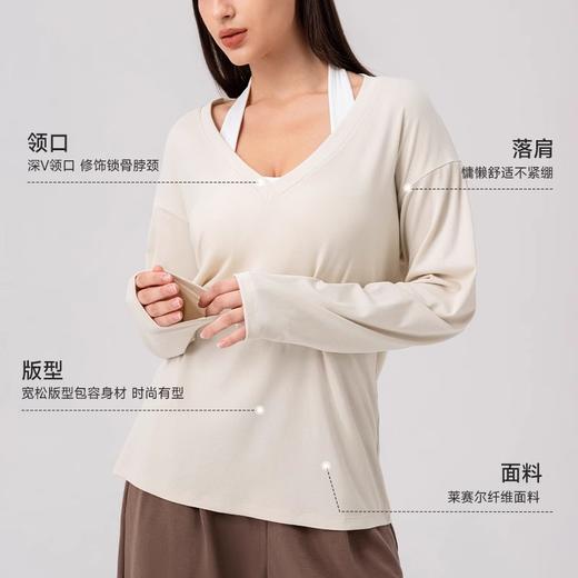 跃牌【欲动春风】系列 瑜伽服v领长袖运动上衣莱赛尔软糯亲肤健身跑步T恤52556 商品图2