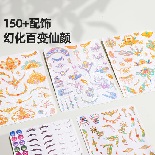 美乐童年神话公主化妆包女孩玩具安静书女童手工diy儿童生日礼物 商品图8