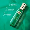 百雀羚 草本帧颜淡纹修护精华乳100ml 商品缩略图1