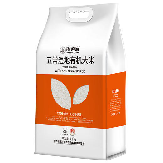 裕道府 五常湿地有机大米（双层袋真空装）5kg 商品图2