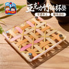 亚克力竹编杯垫-方形橙粉款 商品缩略图0