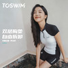 【代发】toswim成人女士泳衣分体平角圆领短袖女款分体泳衣 商品缩略图4