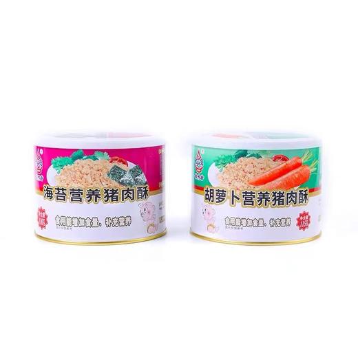香味香儿童营养猪肉松猪肉酥海苔胡萝卜健康美食营养搭配辅食 商品图1