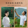 【十全十美】去寻 微信会员专享 十大茗茶 独立小罐包装 丰富 送礼送客皆体面 净含量196g 商品缩略图4