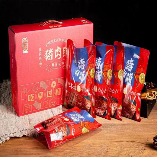 秦派风味丨猪肉脯礼盒 500g 商品图0