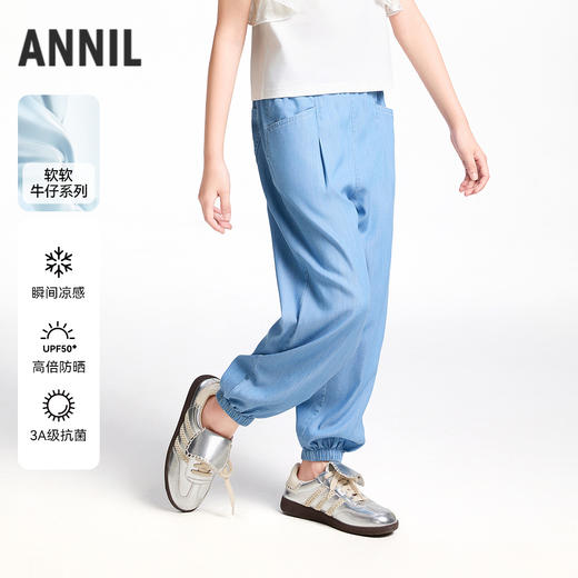 女童全腰牛仔单裤夏季新款安奈儿童装实体店同款AG526671 商品图0