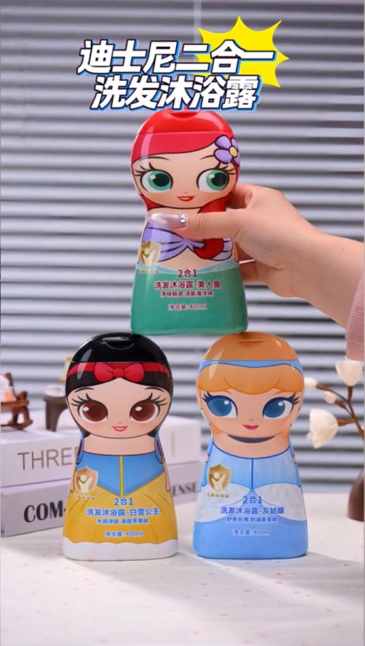 （常规款）【迪士尼漫威洗发沐浴露二合一】登陆中国！与海外版同源工艺，正版迪士尼标识，开团任选2瓶 💰49.9 🉑选限量版透明手办款2瓶💰59.9 漫威/公主系列经典复刻，洗护用完秒变桌面摆件 商品图1