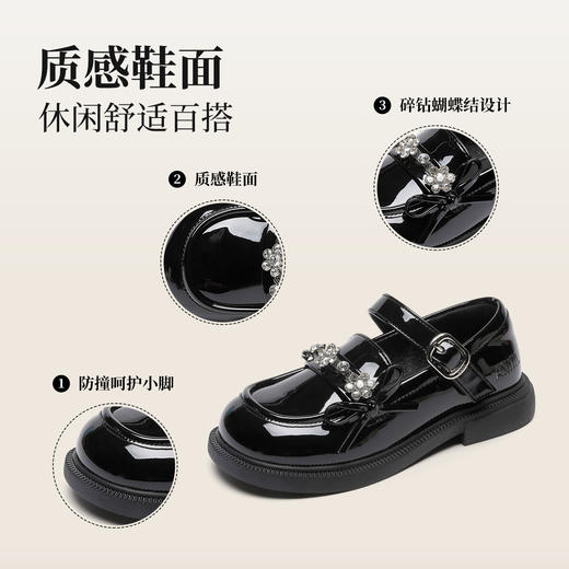 ANNIL/安奈儿女童舞蹈鞋亮闪闪水晶公主鞋HG5301447 商品图2