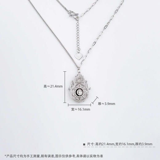 【限时8.8折】【线上铂金馆】PT950 #葫芦 【精品】铂金镂空花丝调节人生四美葫芦可转动招财葫芦套链(BFPTTL00050)预售产品下单后不退款不退货不换货不补差价) 商品图3