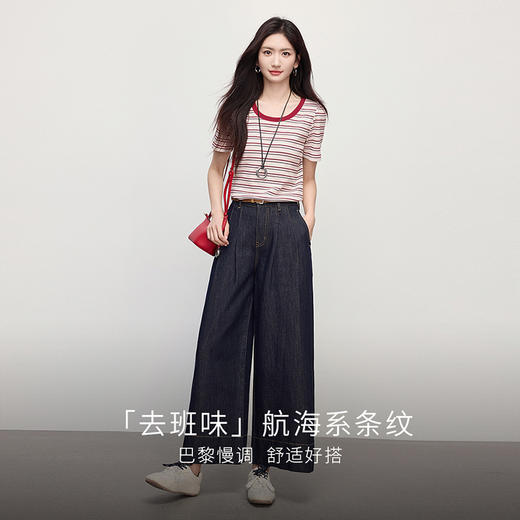 熙世界正肩条纹T恤女士夏季2025新款气质短袖圆领肌理感针织上衣 商品图2