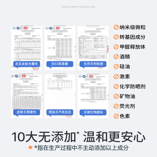 *多维光护防晒精华乳（小银盾）&儿童清透防晒精华乳（小光盾） &婴儿防晒乳SPF20（防晒气垫）海龟爸爸 商品图9