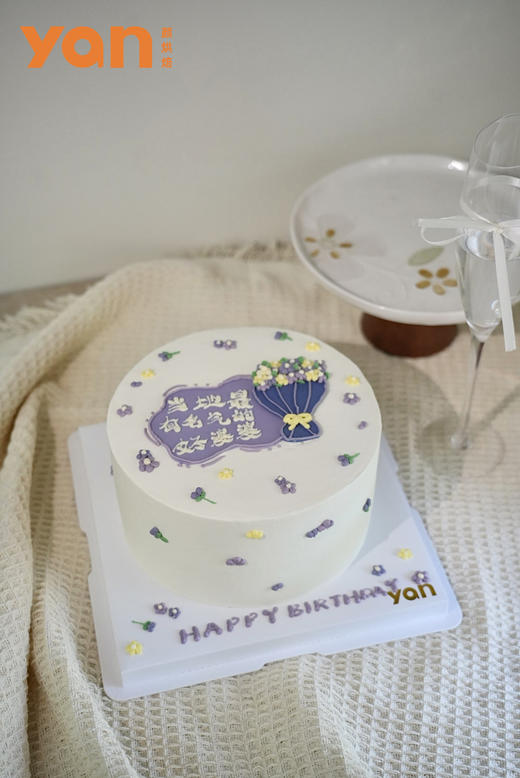 祝福蛋糕（送长辈） 商品图0