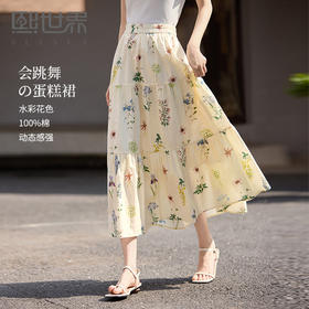 熙世界通勤度假碎花半身裙女2025夏季新款植物印花a字长裙蛋糕裙