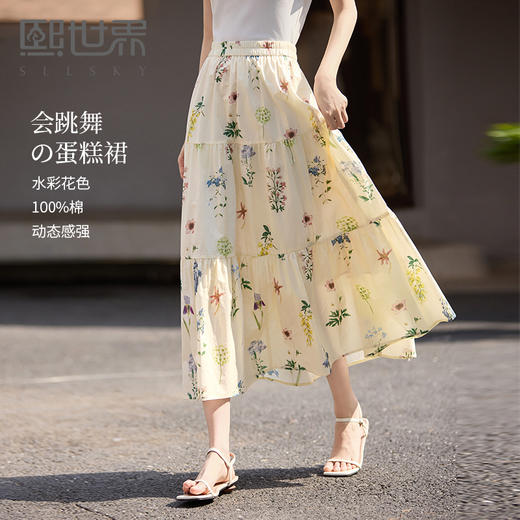 熙世界通勤度假碎花半身裙女2025夏季新款植物印花a字长裙蛋糕裙 商品图0