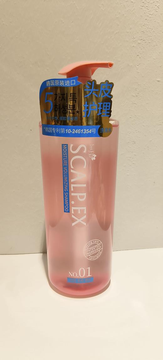 棠印保湿丰盈头皮护理洗发水（玫瑰香）【宝库优选】 商品图4