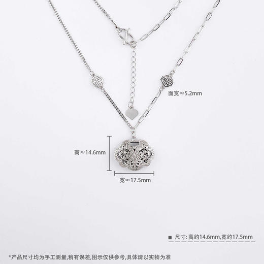 【限时8.8折】【线上铂金馆】PT950 【精品】铂金镂空花丝调节莲花福字锁包套链(BFPTTL00048)预售产品下单后不退款不退货不换货不补差价) 商品图3